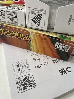 2022-1117-x}[N3.jpg