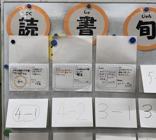 2023-1024読書旬間5.jpg
