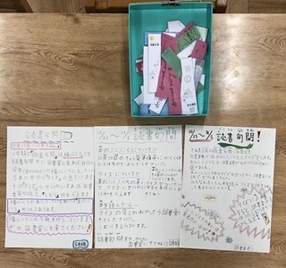 2023-1024読書旬間6.jpg