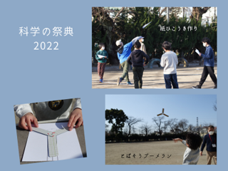 2023-2018Ȋw̍ՓT1.png