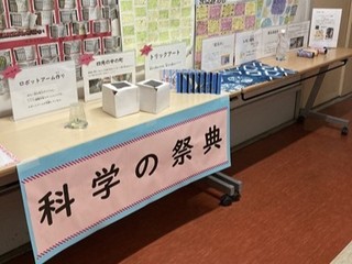 2024-0109Ȋw̍ՓT1.JPG