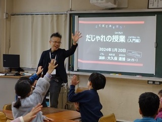 2024-0120_W2.JPG