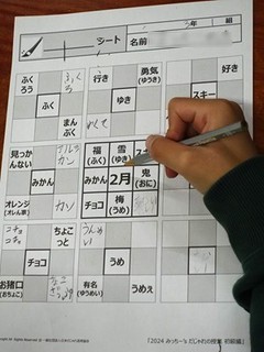 2024-02023N1.JPG