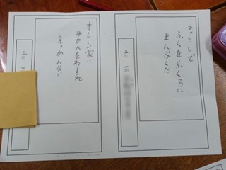 2024-02023N2.JPG