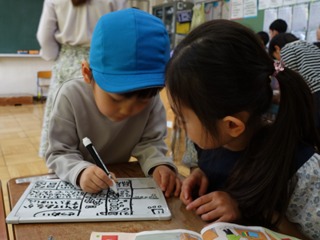 2024-0219ʐct6.JPG
