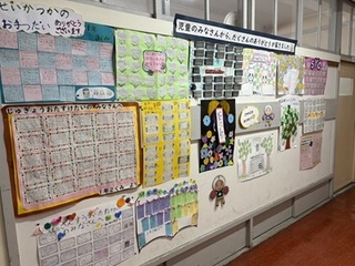 2024-0317ありがとう1.jpg