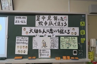 2024-0712絵手紙3年7.jpg