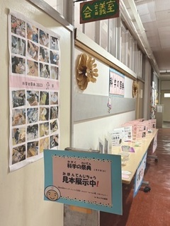 2024-1209科学2.jpg
