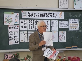 2024-1219絵手紙2年生1.jpg