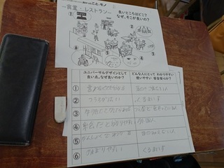2025-0128jo[TfUC3.JPG