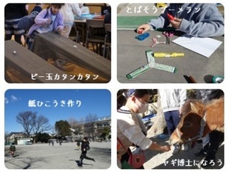 2025-0208Ȋw̍ՓT1.jpg