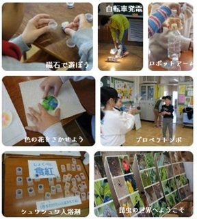 2025-0208Ȋw̍ՓT3.jpg