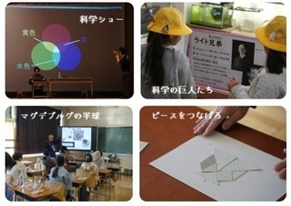 2025-0208Ȋw̍ՓT6.jpg