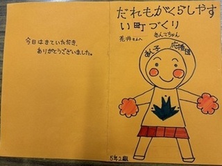 2025-0313福祉5年1.jpg