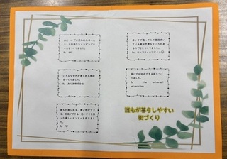 2025-0313福祉5年2.jpg
