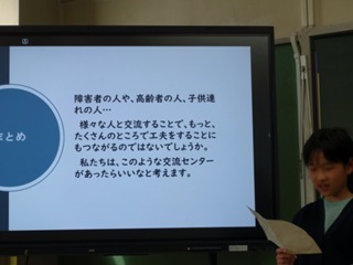 2025-0313福祉5年4.JPG