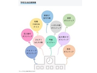 2025-0411 ボラ募集.jpg